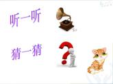 小学音乐跳圆舞曲的小猫-课件-ppt
