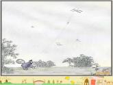 小學(xué)音樂童心是小鳥2-PPT課件(人音版五年級(jí)音樂下冊(cè))ppt
