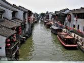 小學(xué)音樂聽賞)紫竹調(diào)(江南絲竹)-ppt