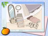 小學(xué)音樂(lè)甜甜的秘密-課件-(3)ppt