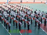 小学音乐同伴进行曲-课件-(2)ppt