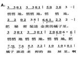 甜甜的秘密PPT課件免費(fèi)下載