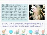 小學(xué)音樂(lè)我和你-課件-(3)ppt