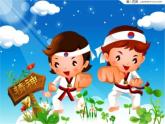 小學(xué)音樂(lè)我和你-課件-(5)ppt