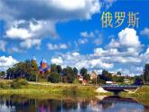 小學(xué)音樂晚風(fēng)-課件-(3)ppt