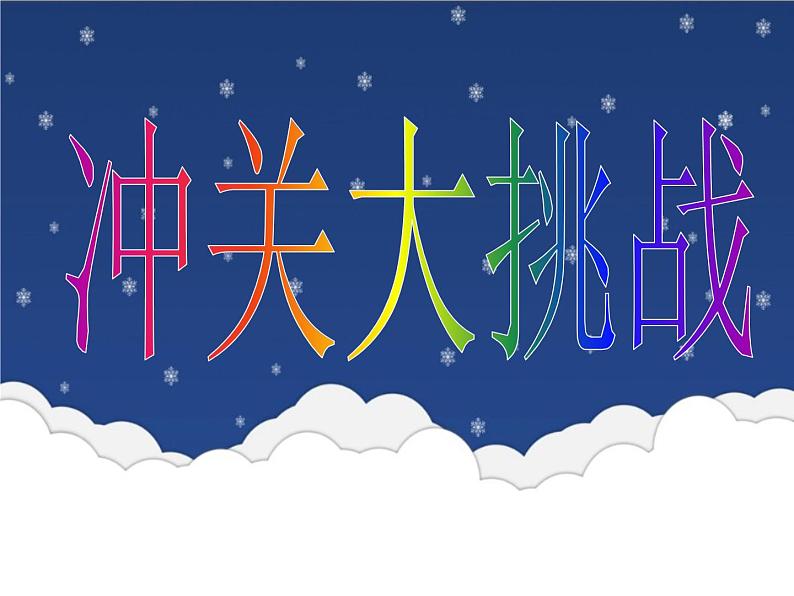 小学音乐晚风-课件-(3)ppt07