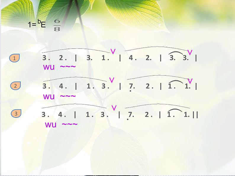 小学音乐晚风-课件-(2)ppt第6页