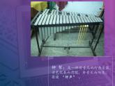 小学音乐维也纳的音乐钟-课件-(5)ppt