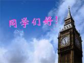 维也纳的音乐钟PPT课件免费下载
