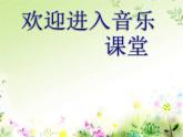 我的小雞PPT課件免費下載