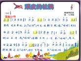 小学音乐顽皮的杜鹃-课件-(2)ppt