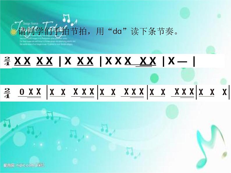 小学音乐我是小小音乐家-课件-(1)ppt04