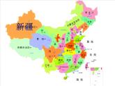 小学音乐我是少年阿凡提-课件-(6)ppt