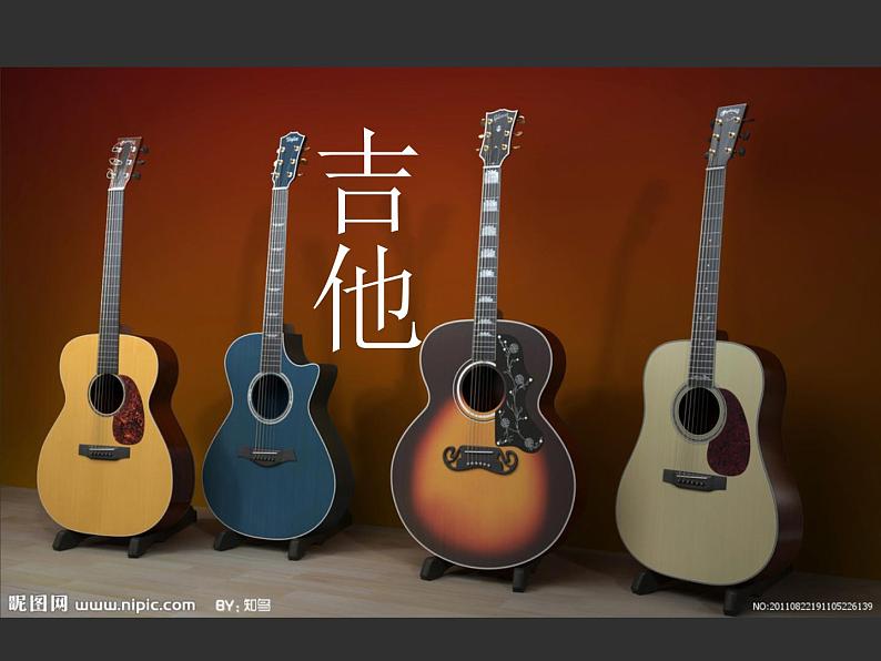 小学音乐我是小音乐家-课件-(2)ppt课件第3页