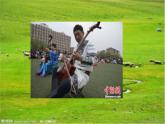小学音乐我是草原小牧民-课件-(2)ppt
