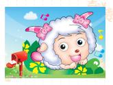 小学音乐我是少年阿凡提-课件-(3)ppt