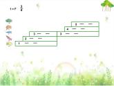 小学音乐我怎样长大-课件-(1)ppt课件