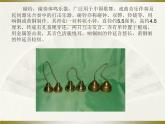 响板和碰铃PPT课件免费下载