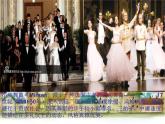 小學音樂小步舞曲-課件-(8)ppt課件
