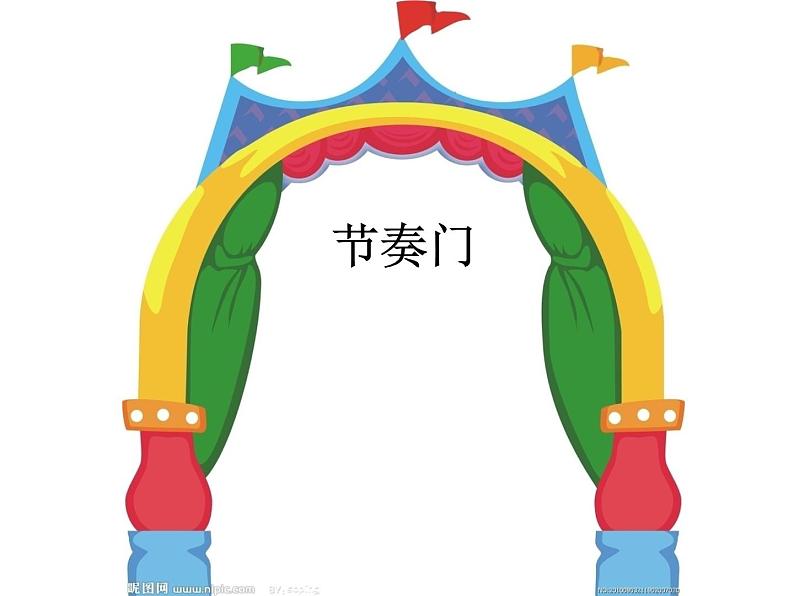 小学音乐小动物回家-课件-(3)ppt课件第5页