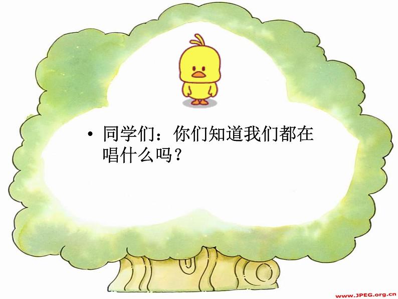 小学音乐小鸡的一家-课件-(1)ppt课件07