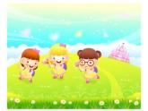 小学音乐小伞花-课件-(1)ppt课件