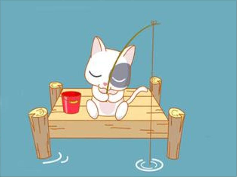 小学音乐小猫钓鱼-课件-(1)ppt课件第8页