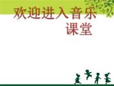 小螞蟻PPT課件免費下載