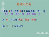 小学音乐小酒窝-课件-(4)ppt课件