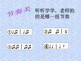 小學音樂玩具進行曲ppt