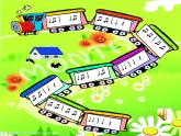 小學音樂玩具進行曲ppt