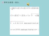 小學音樂玩具兵進行曲-課件-(1)ppt
