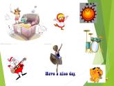 小學音樂玩具兵進行曲-課件-(6)ppt