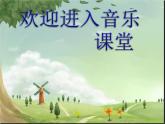 哪吒再生PPT課件免費(fèi)下載