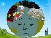 小學(xué)音樂手拉手-地球村-課件-(7)ppt