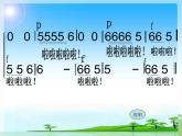 开心里个来PPT课件免费下载