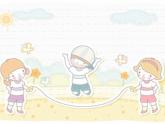 小學(xué)音樂哦-十分鐘-課件-(1)ppt