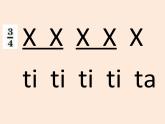 歌曲《学我做》PPT课件免费下载