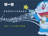 小学音乐课件-9.歌曲-大海-｜花城版-(共15张PPT)ppt课件