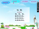 小学音乐《3瑶族舞曲》PPT课件-(4)ppt课件