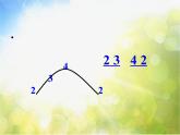 小学音乐《3小蜜蜂》PPT课件-(4)ppt课件