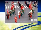 小学音乐《3土耳其进行曲》PPT课件-(1)ppt课件