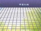 小学音乐《3小白船》PPT课件-(4)ppt课件