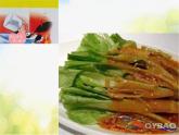 小学音乐《4勤快人和懒惰人》PPT课件-(2)ppt课件