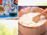小学音乐《4勤快人和懒惰人》PPT课件-(2)ppt课件