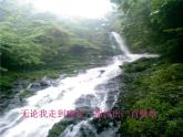 小學音樂《4聽賞-我和我的祖國--》PPT課件-(2)ppt課件