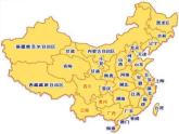 小学音乐《5窗花舞》课件ppt课件
