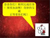 小学音乐新疆是个好地方-课件-(5)ppt课件