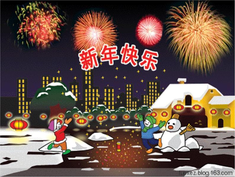 小学音乐新年好-课件-(3)ppt课件第3页