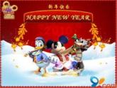 小学音乐新年好-课件--(2)ppt课件